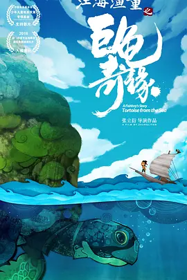一日三餐
